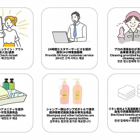 شقة マンションかわた أوساكا المظهر الخارجي الصورة